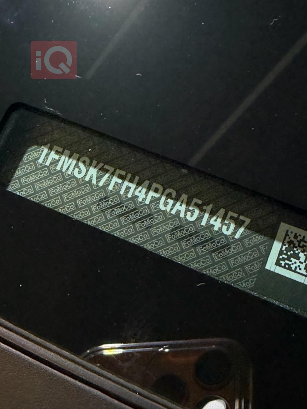 فورد إكسبلورر